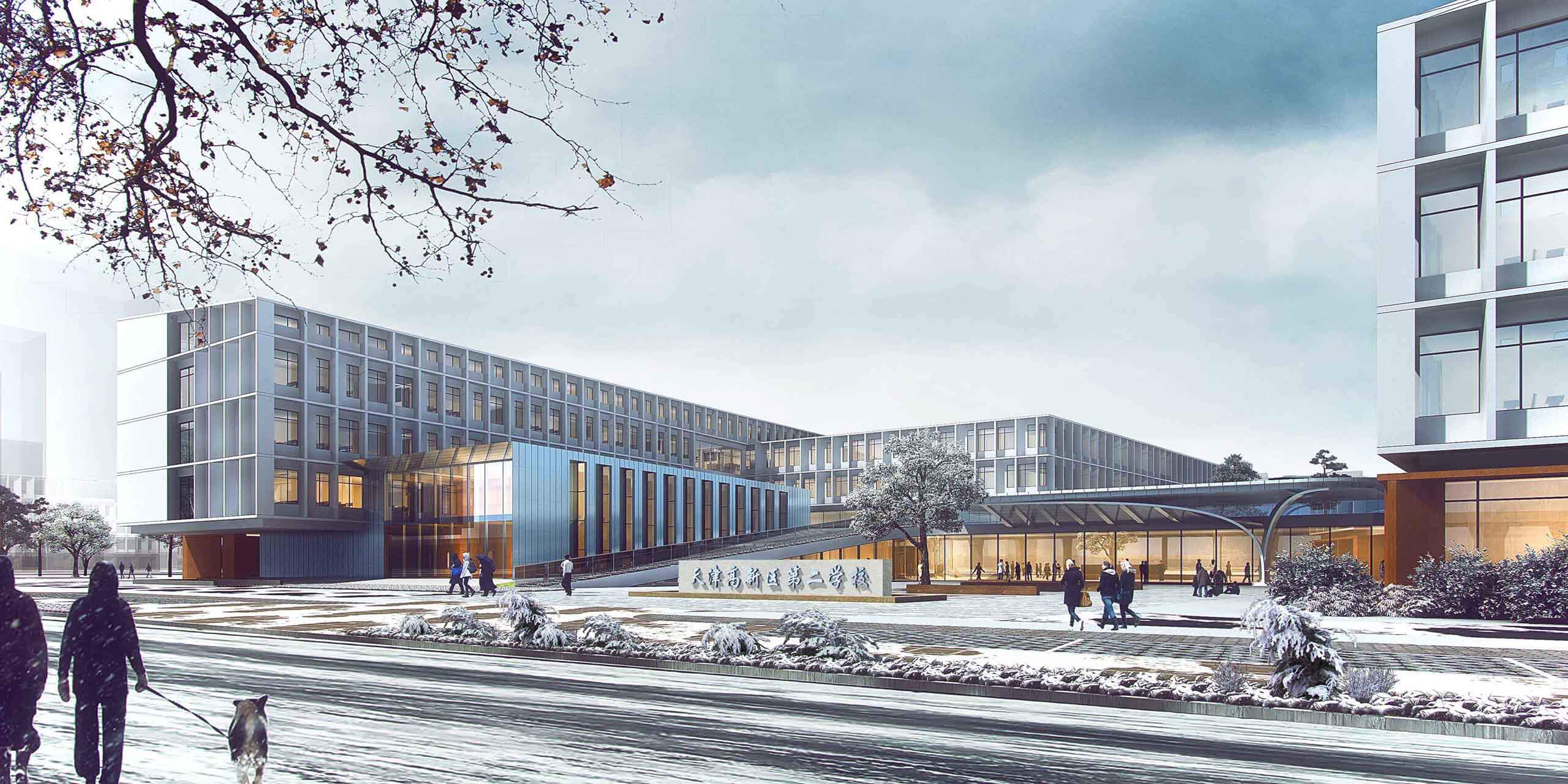 天津市高新区第二学校