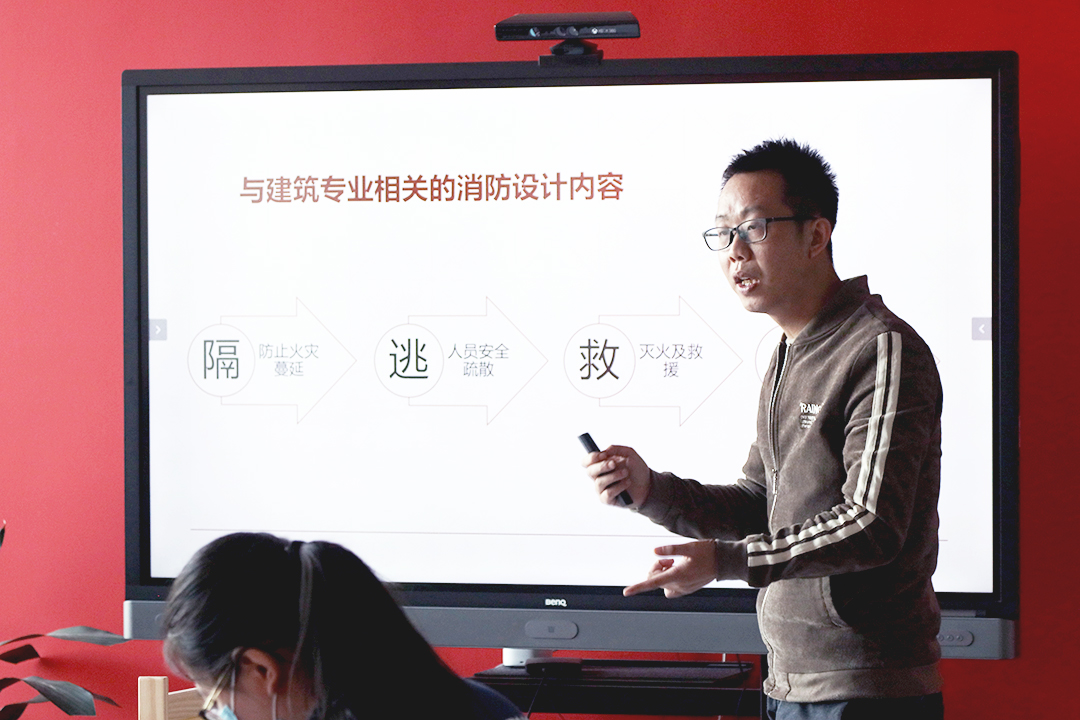 建筑专业课