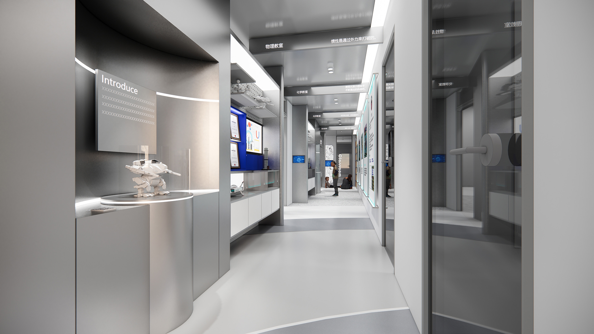 智勇科创实践基地（创智店）