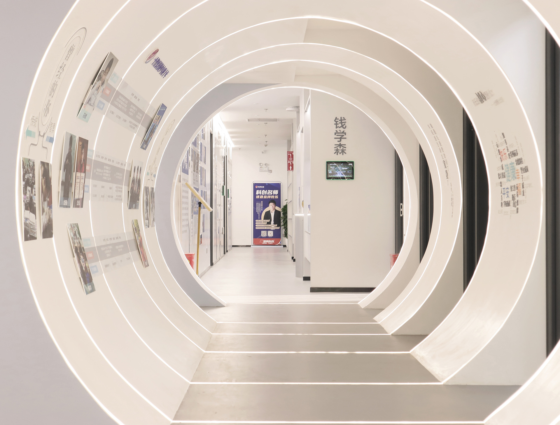 智勇科创实践基地（漫游城店）