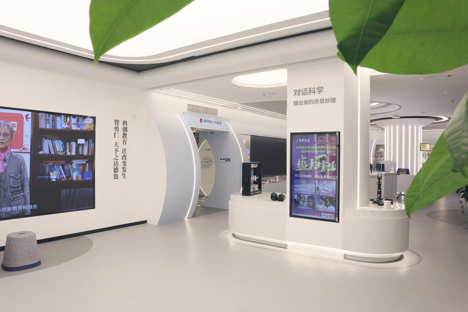 智勇科创实践基地（漫游城店）