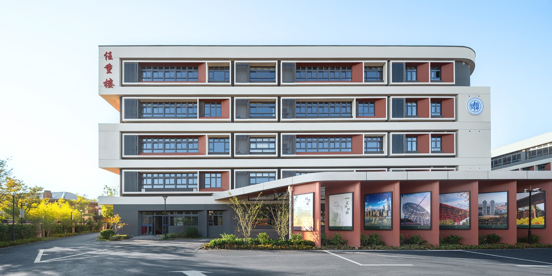 复旦大学附属浦东实验学校