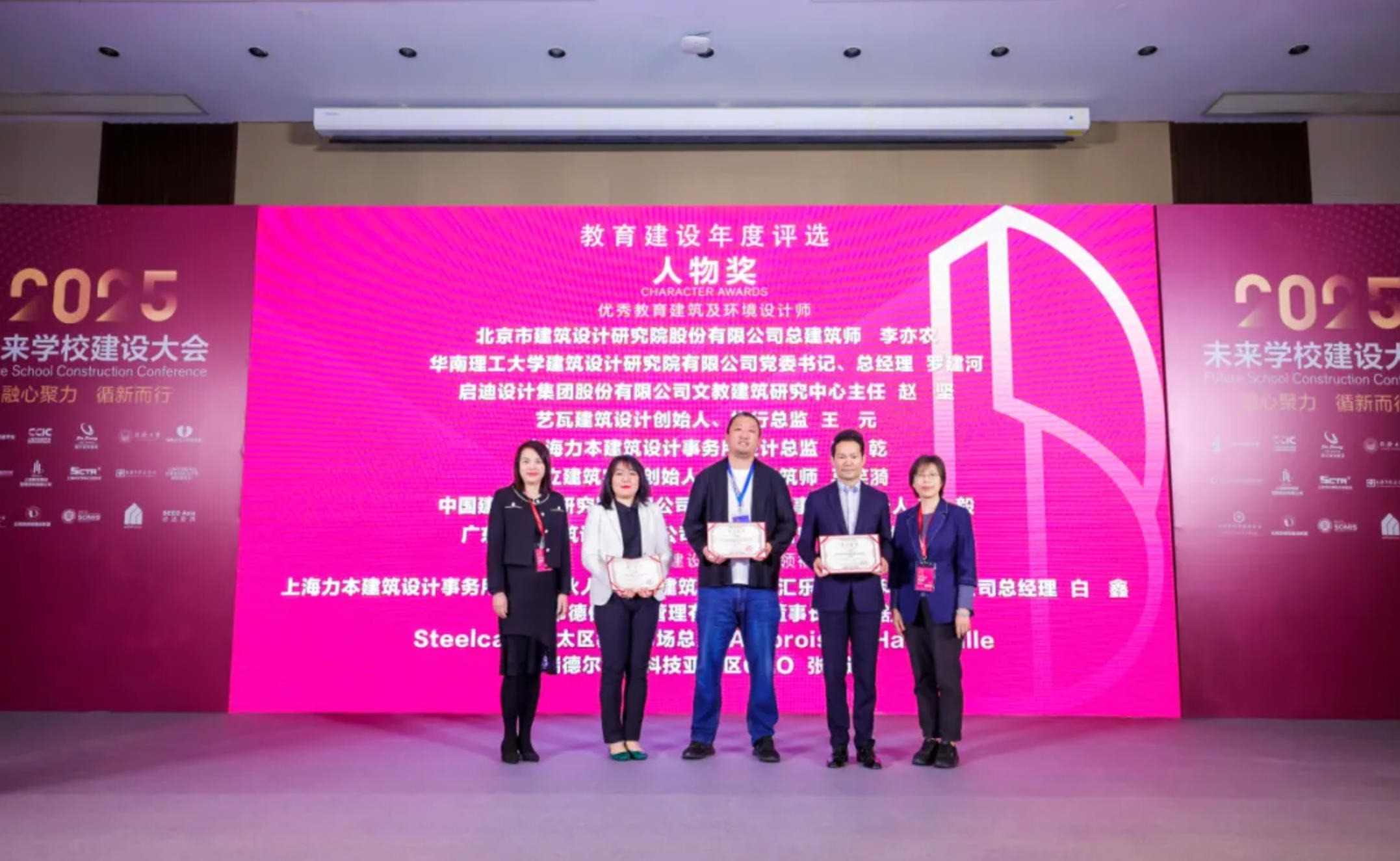 力本设计荣获BEED AWARDS 2025 双项大奖